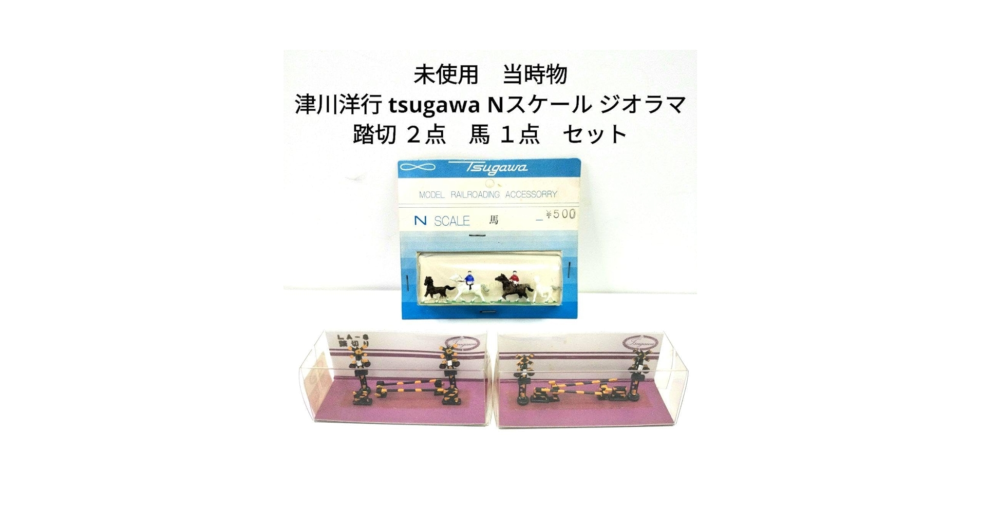 Amazon.co.jp: 津川洋行 tsugawa Nゲージ ジオラマ LA-8 踏切 2